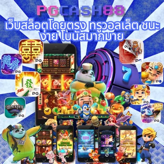 ทดลองเล่นสล็อตโรม่าฟรี
